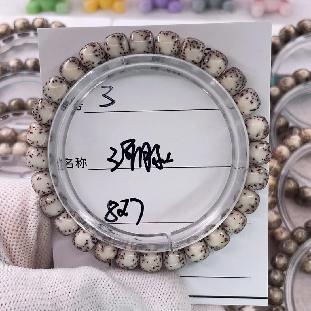 星月菩提吊坠3河豚