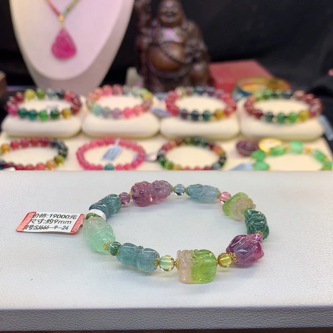 手串碧玺未镶嵌多宝9mm