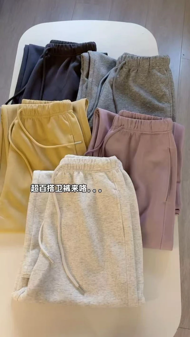 两穿拖地裤。可调节。显瘦外穿休闲裤简约2510