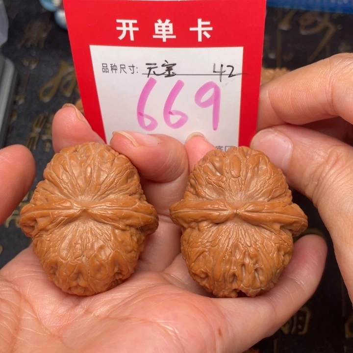 吊坠桃核文玩的好的