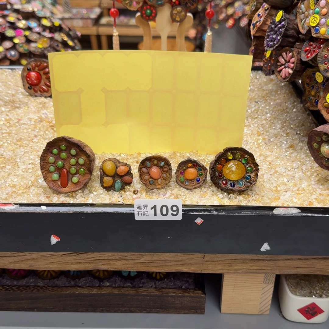 用***3核桃木/黑胡桃（胡桃木）109