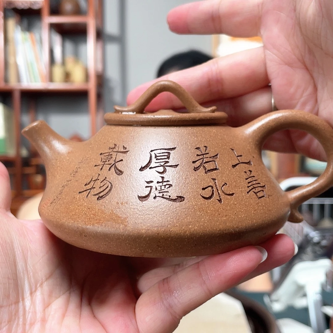 茶壶段泥五彩玉金砂太白石瓢