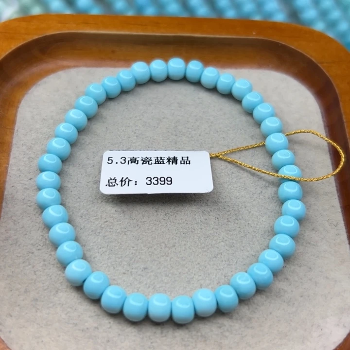 未镶嵌绿松石手链