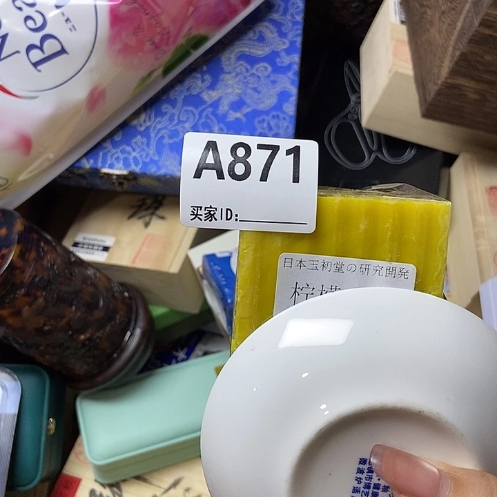 高***8陶瓷定向闪购链接