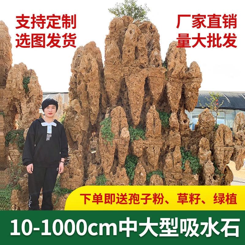 大型天然吸水石原石假山盆景定制庭院鱼池上水石石山石流水摆件