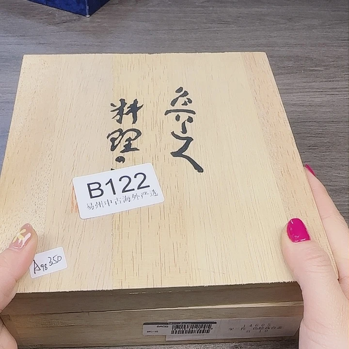 橙**光倩倩海外陶瓷工艺品