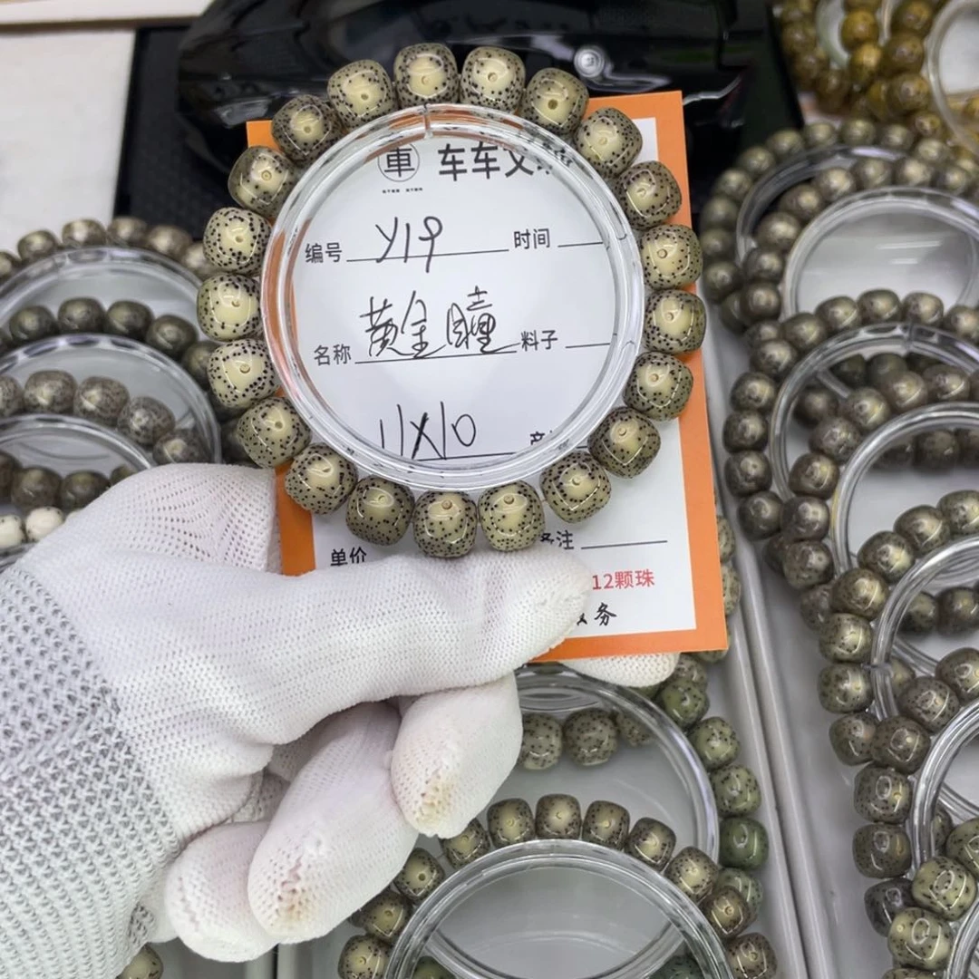 星月菩提手串Y黄金瞳