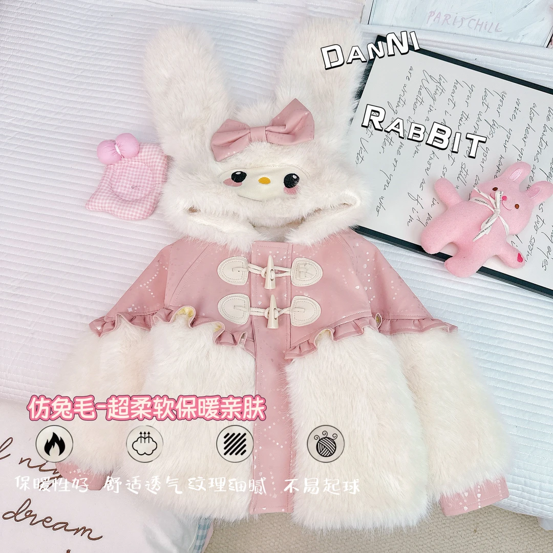 「Dannirabbit」【仿兔毛】冬款&女童重工皮油毛绒外套【X-8715】