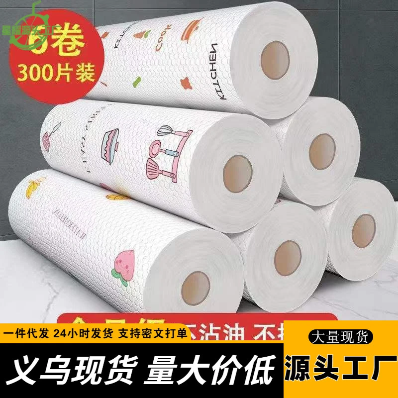 厨房纸巾懒人一次性抹布加厚厨房干湿两用吸油吸水食品级擦手纸批