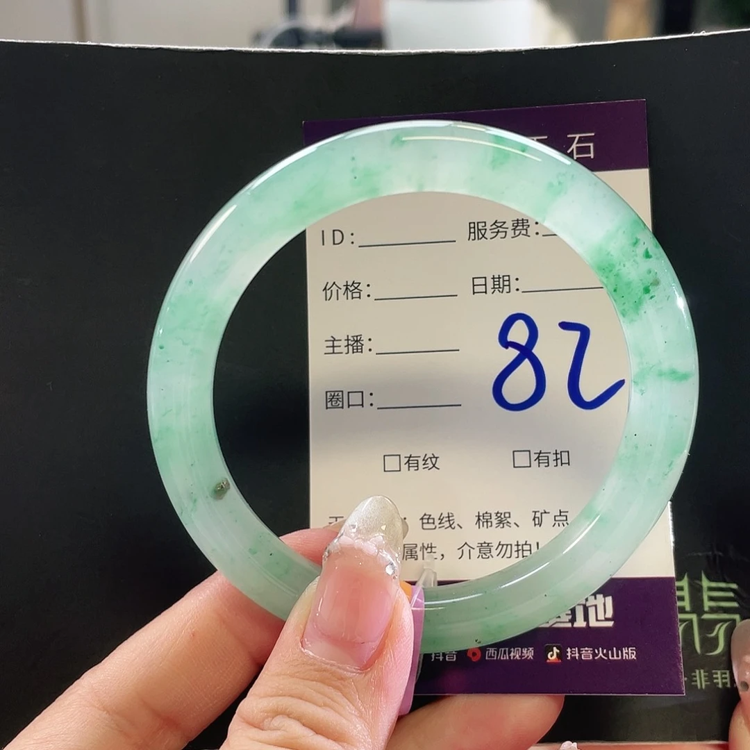 未镶嵌手镯石英质玉