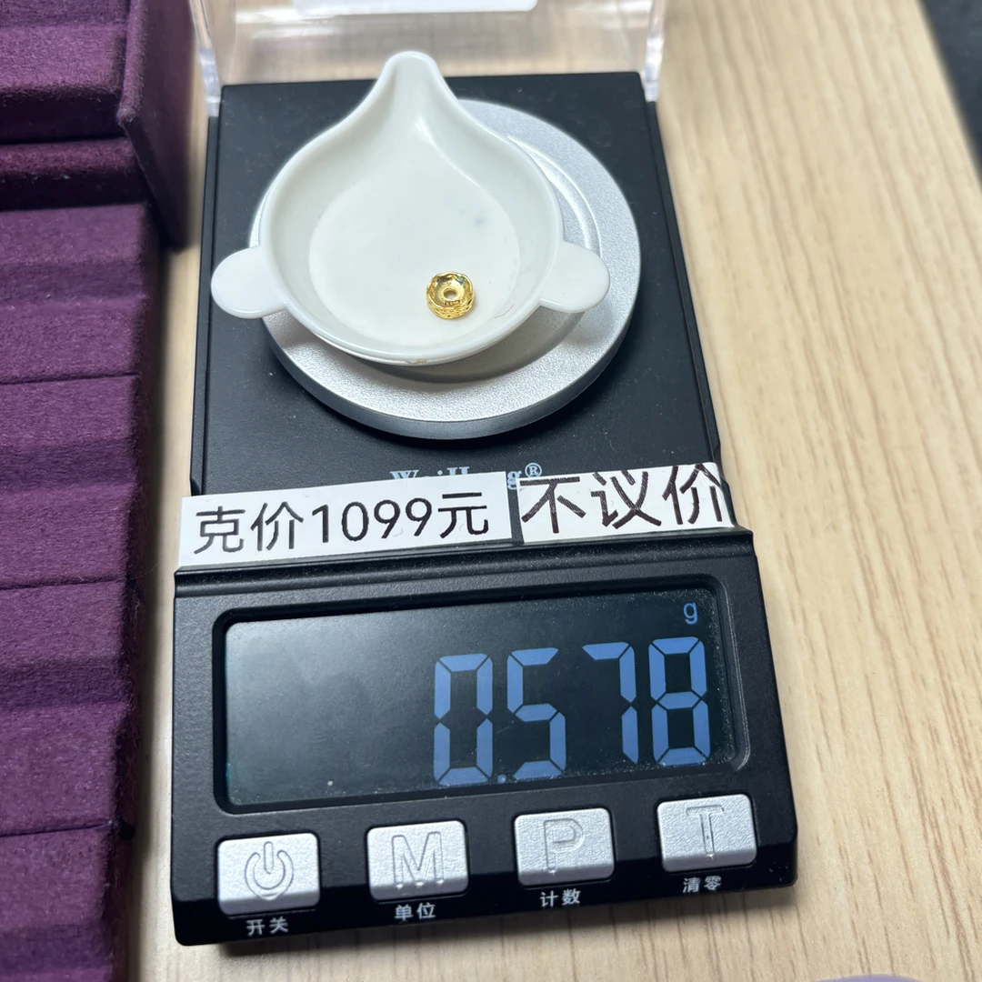足金999 6骨藤卡环0.578g亦