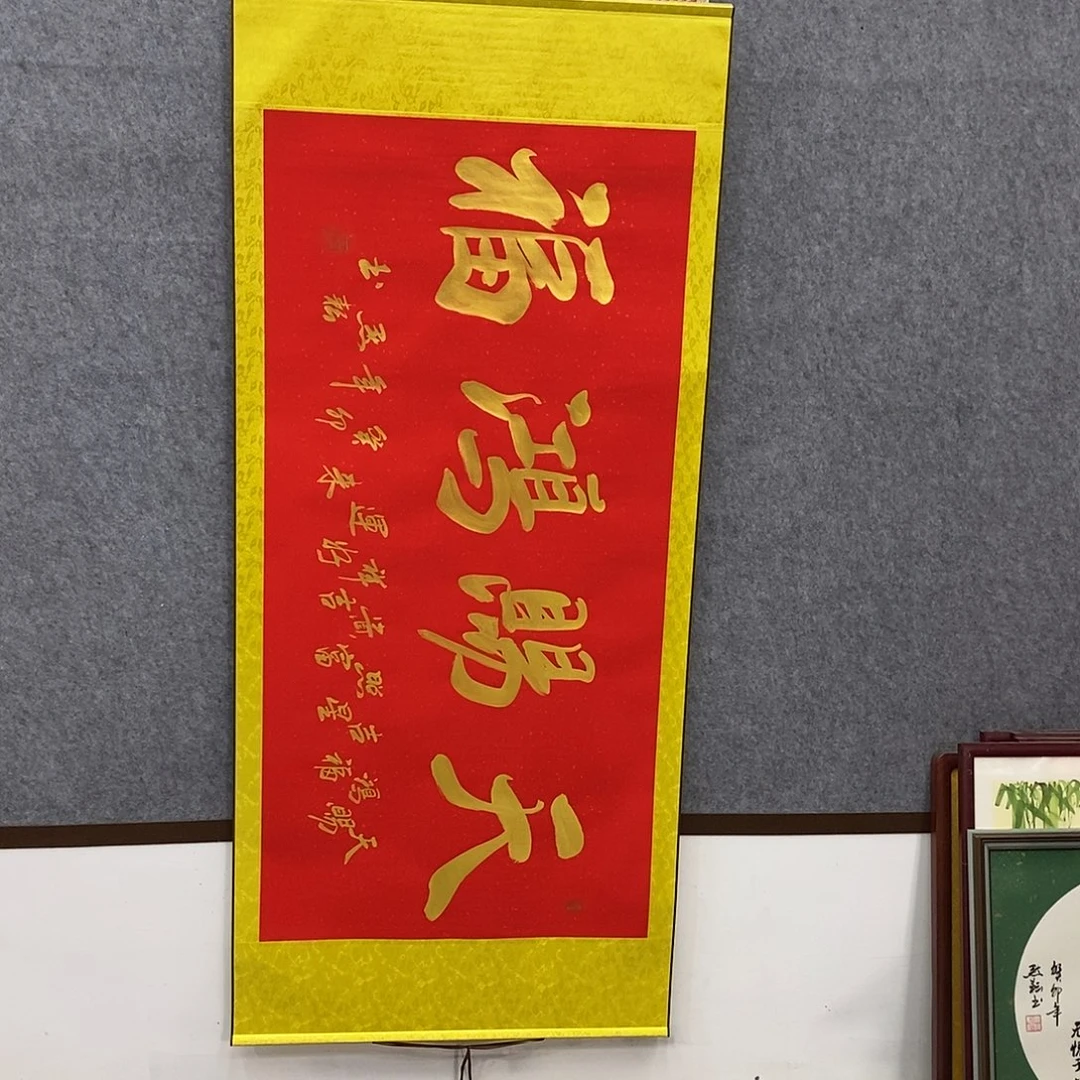 书法书法作品参加