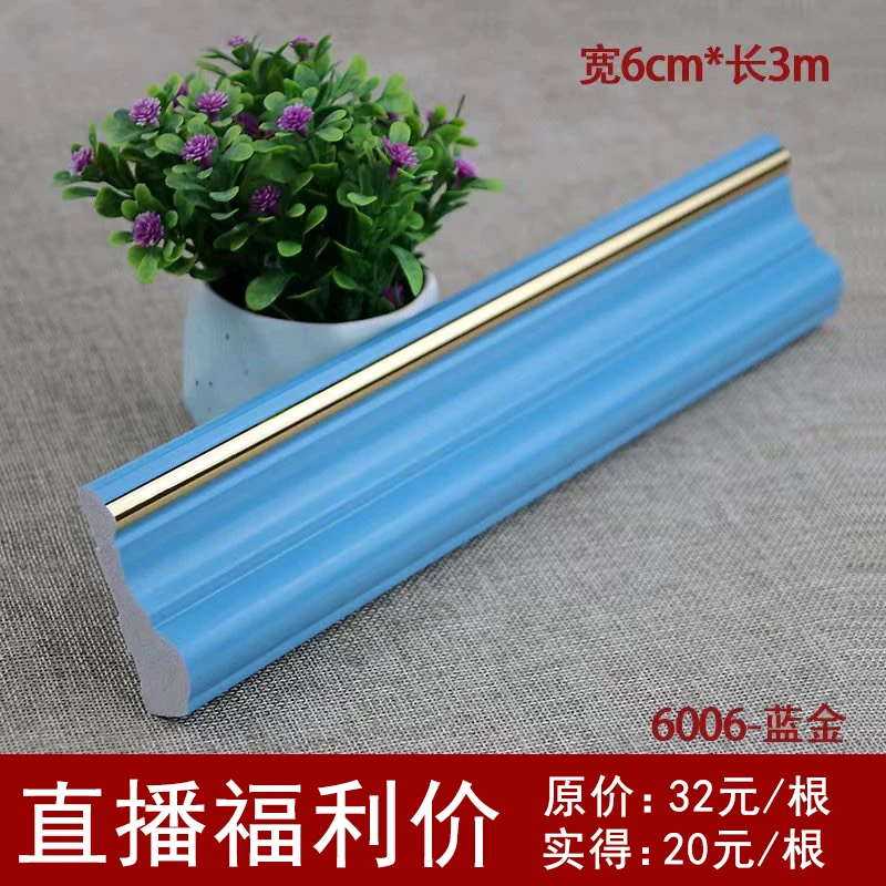 PVC线条欧式装饰画框封边客厅电视背景墙边框线门套镜框窗套包边