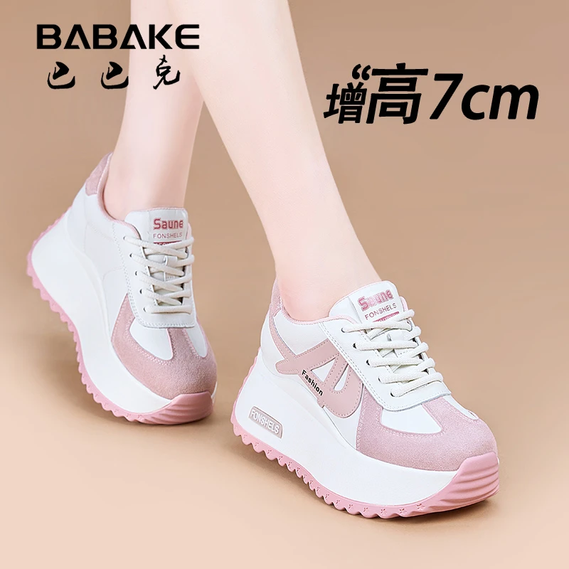 巴巴克7CM厚底阿甘鞋女2025春爆款百搭透气增高休闲小白女鞋DH001