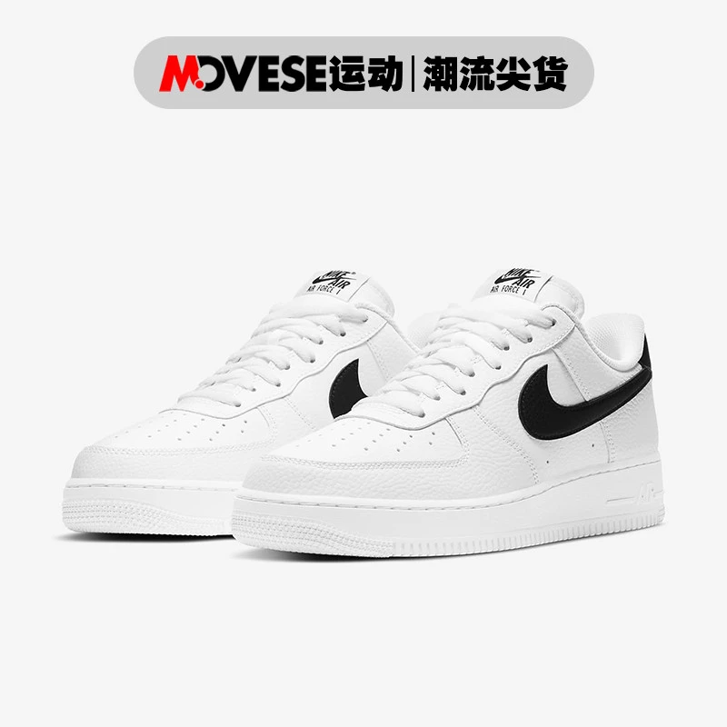 Nike耐克AirForce1AF1空军一号男款白黑休闲低帮板鞋CT2302-100