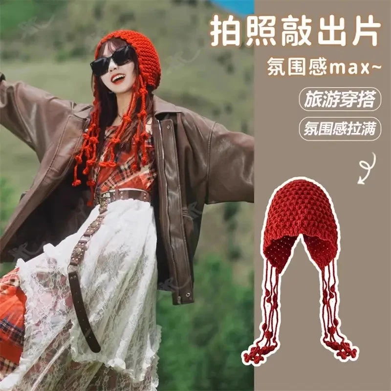 川西氛围感穿搭旅游帽子氛围感出片毛线帽女红色新疆草原针织冷帽