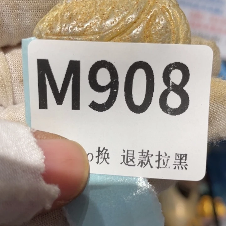 ❁***❁瓷片二表姐直播火爆热卖