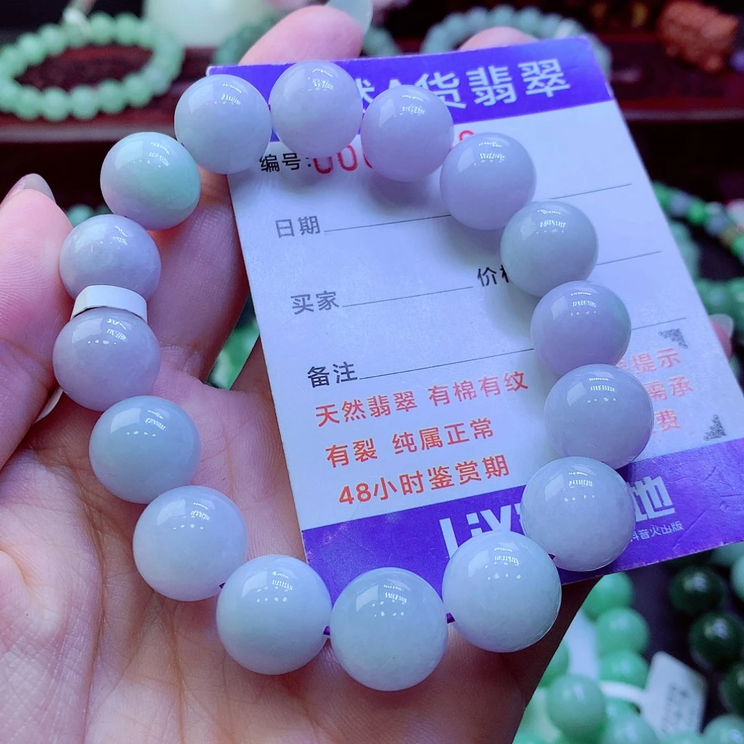 翡翠未镶嵌毛衣链