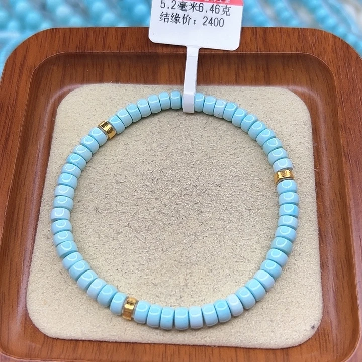 绿松石手链未镶嵌