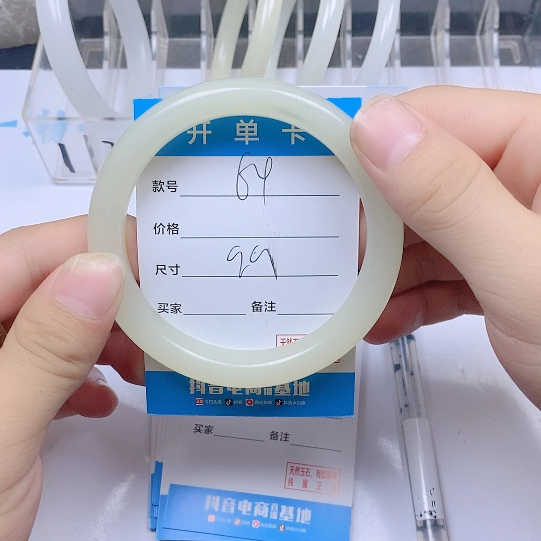 非金属珐琅蜂蜜水64