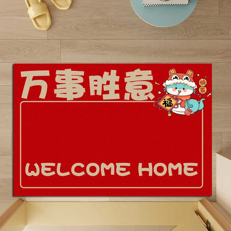 【吸水皮革】可爱喜庆蛇年吸水防滑卡通进门家用卫生间门口免洗地垫