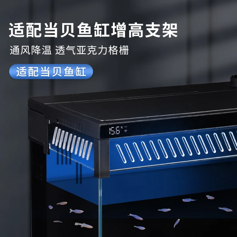 适配当贝智能鱼缸透气增氧防雾亚克力通风降温全包围防跳缸增高架
