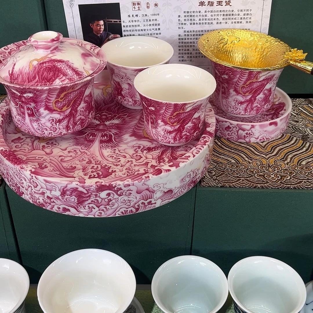 景德陶瓷景德陶瓷