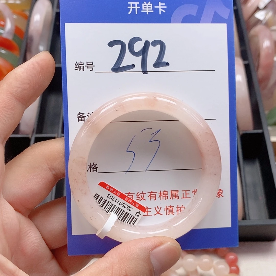未镶嵌手镯石英质玉（金丝玉）