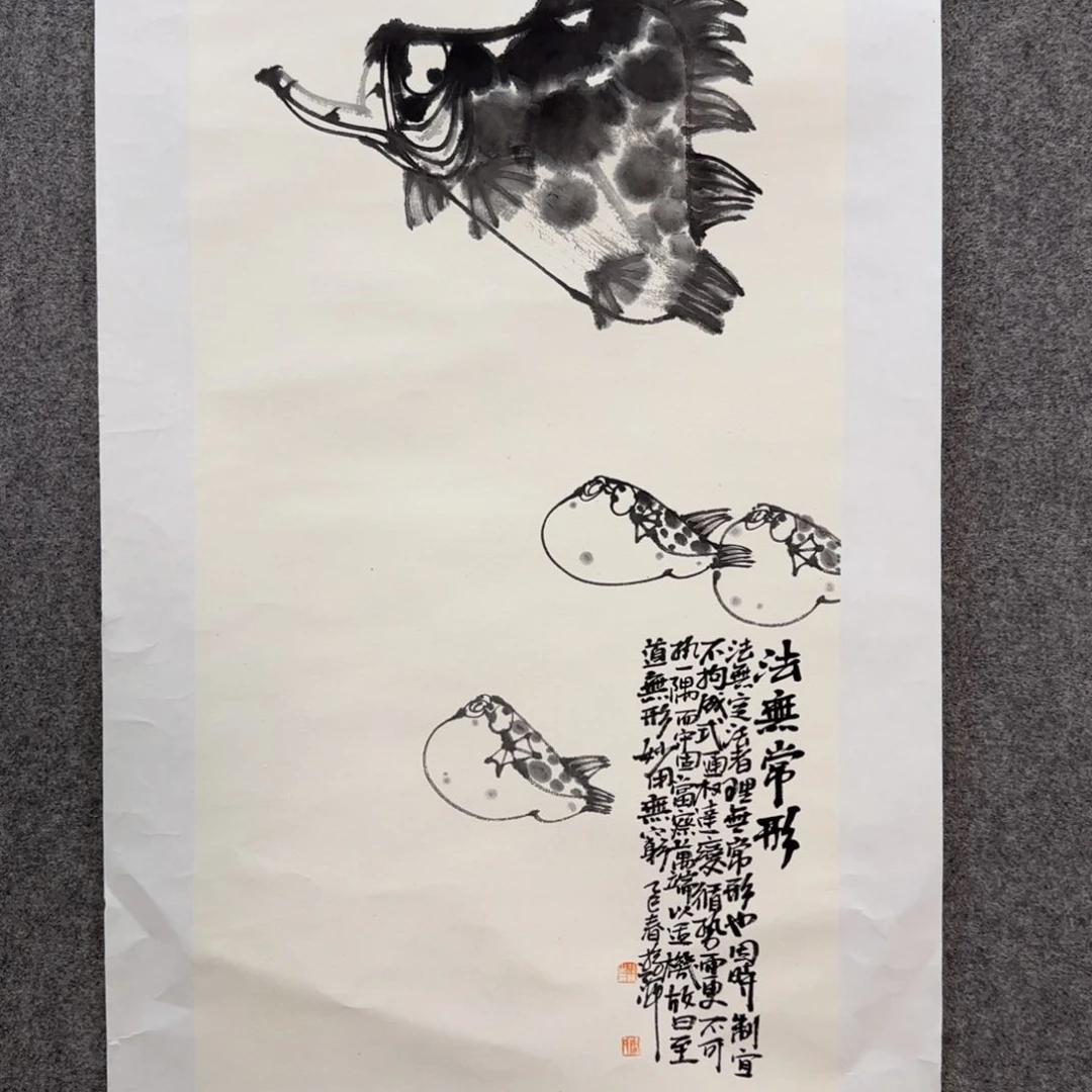 国画周游海老师手绘作品