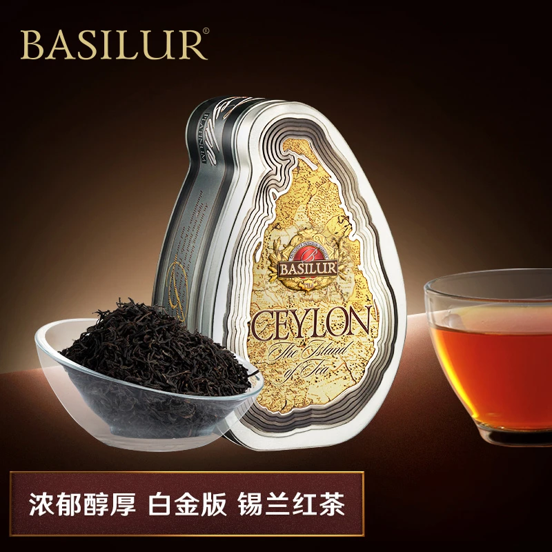 BASILUR宝锡兰白金版锡兰红茶茶叶 斯里兰卡进口红茶 浓烈醇厚