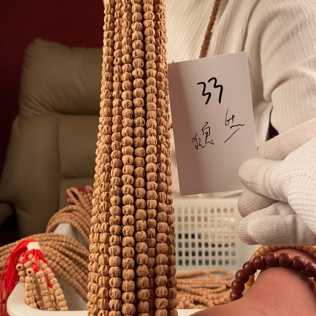 手串柏香籽/百香籽