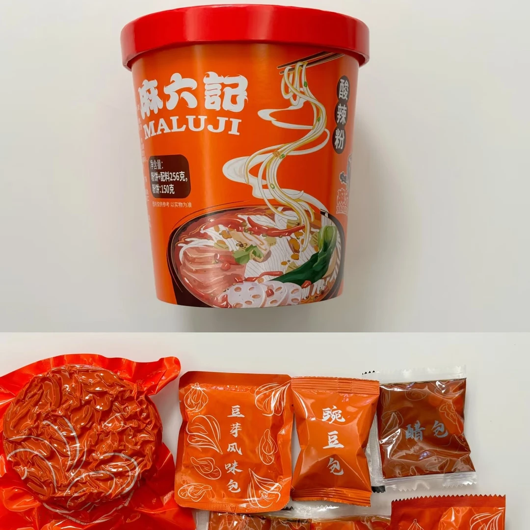 【粉控天堂】麻六记酸辣粉火锅粉（湿粉）