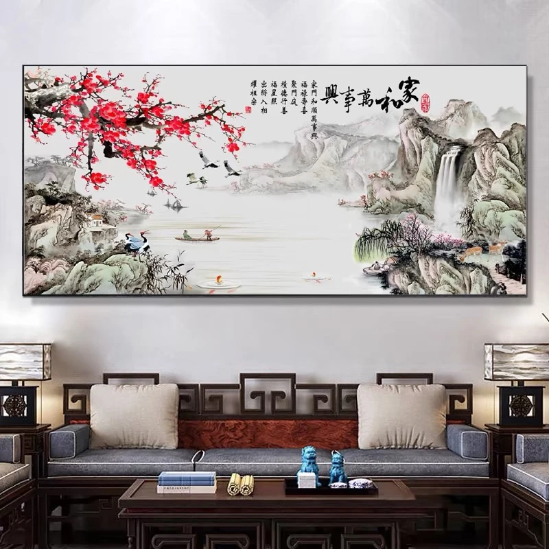 （家和万事兴）客厅沙发面办公室书房晶瓷晶钻装饰挂画