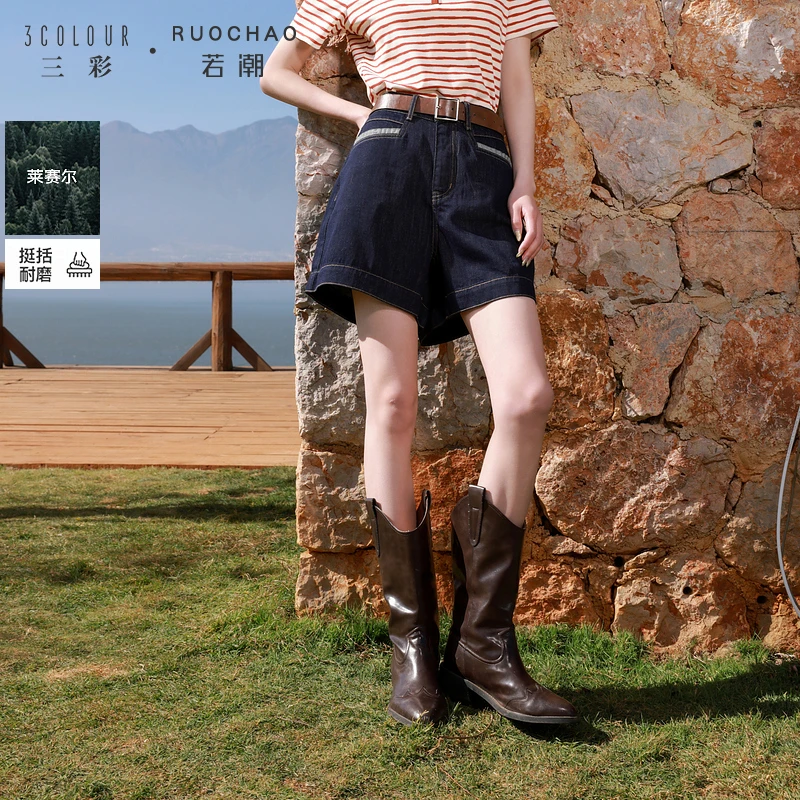 1054三彩若潮大码女装2025夏新款高腰牛仔中裤显瘦阔腿甜酷简db