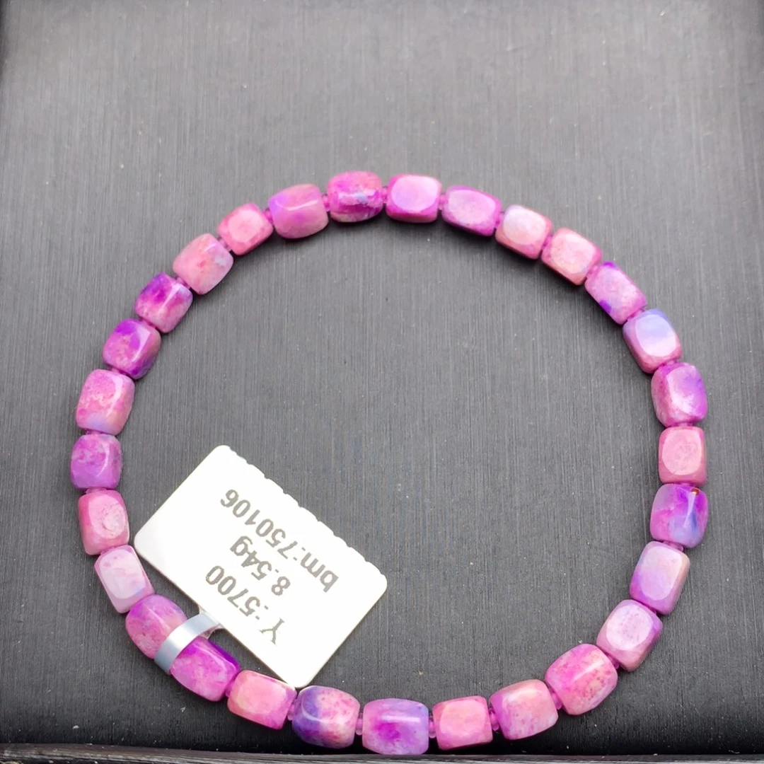 苏纪石（舒俱来）手链未镶嵌