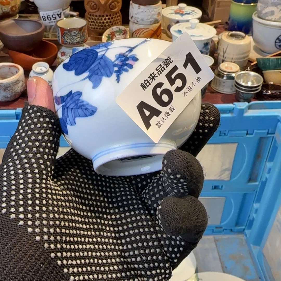 L***a瓷瓷器美术工艺品