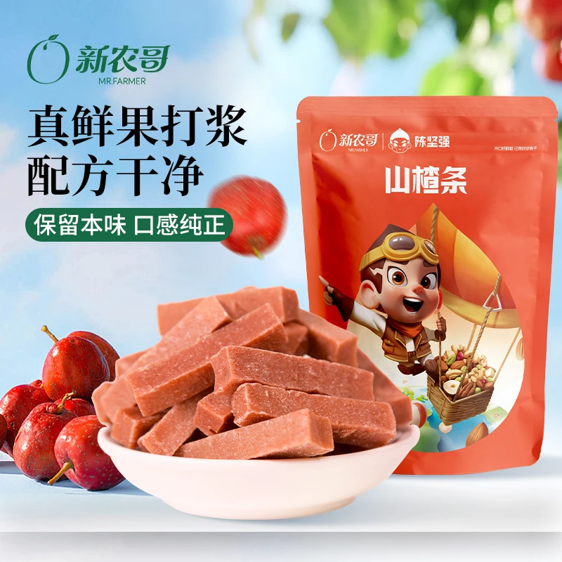 【精选】新农哥酸甜山楂条200g袋装爽口开胃蜜饯果脯休闲小吃零食