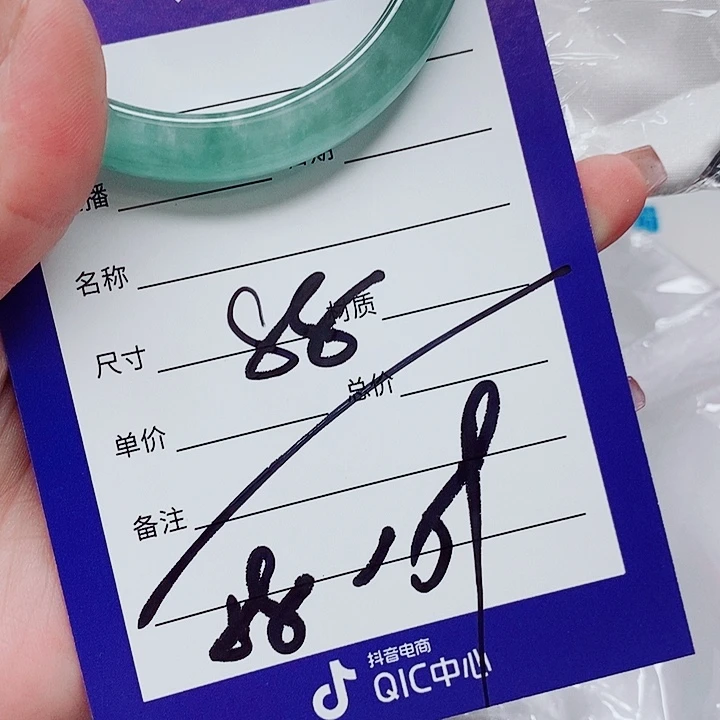 翡翠未镶嵌手镯（圆镯）