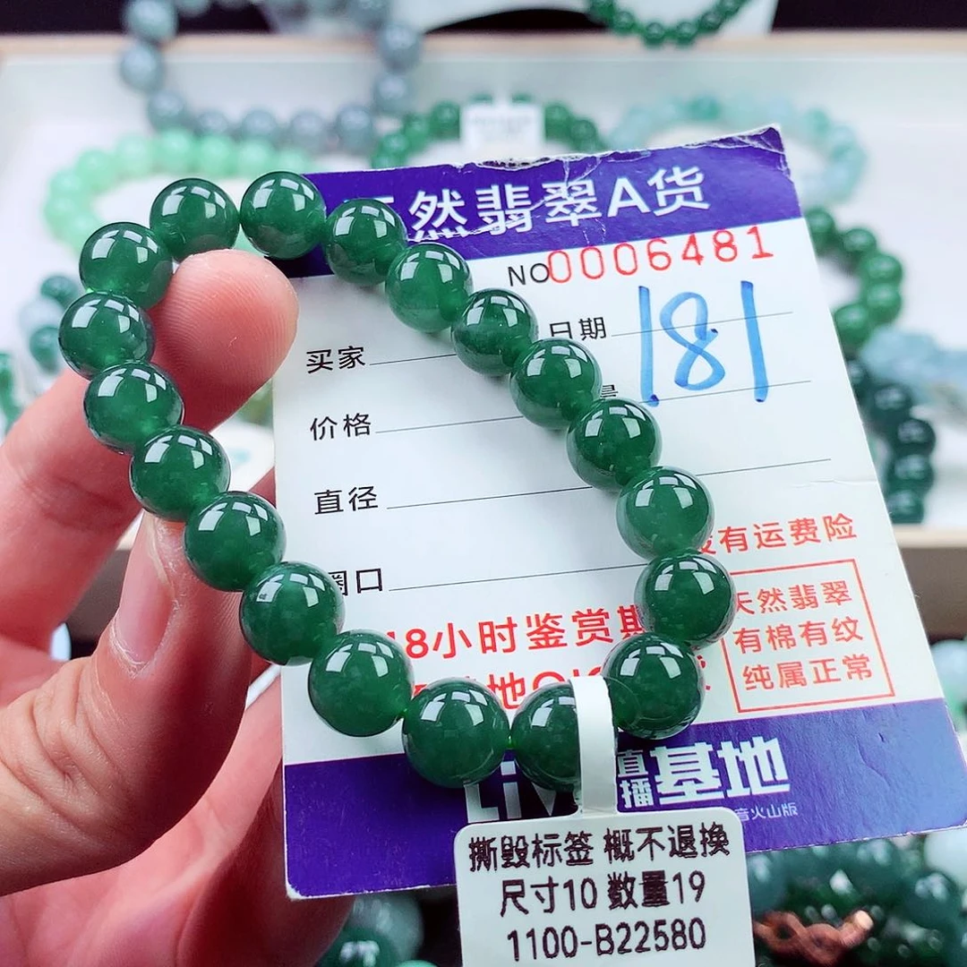 毛衣链未镶嵌翡翠