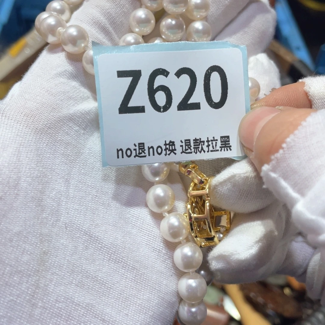 幸***鸿瓷片火爆热卖火爆热卖