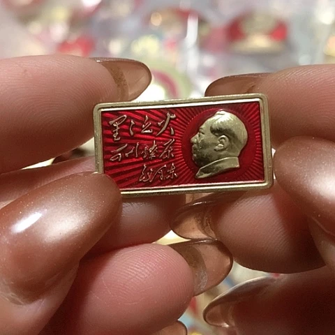 其他普通金属w****2红章8