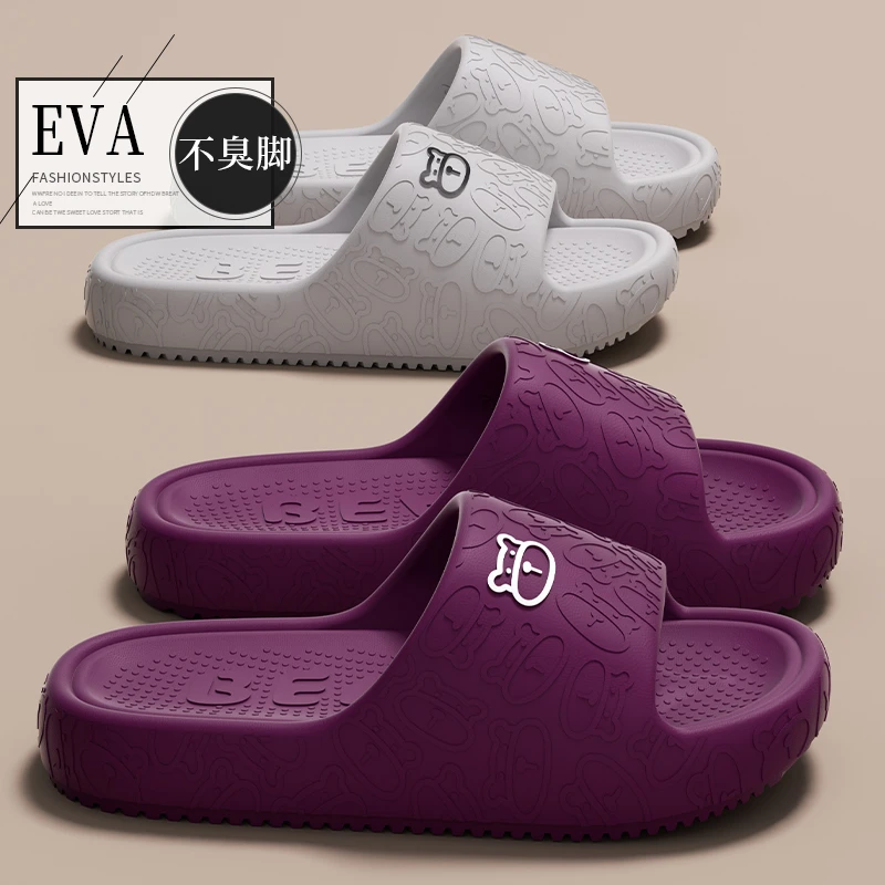 厚底拖鞋女夏外穿新款家居室内洗澡儿童防滑情侣踩屎感凉拖鞋男士