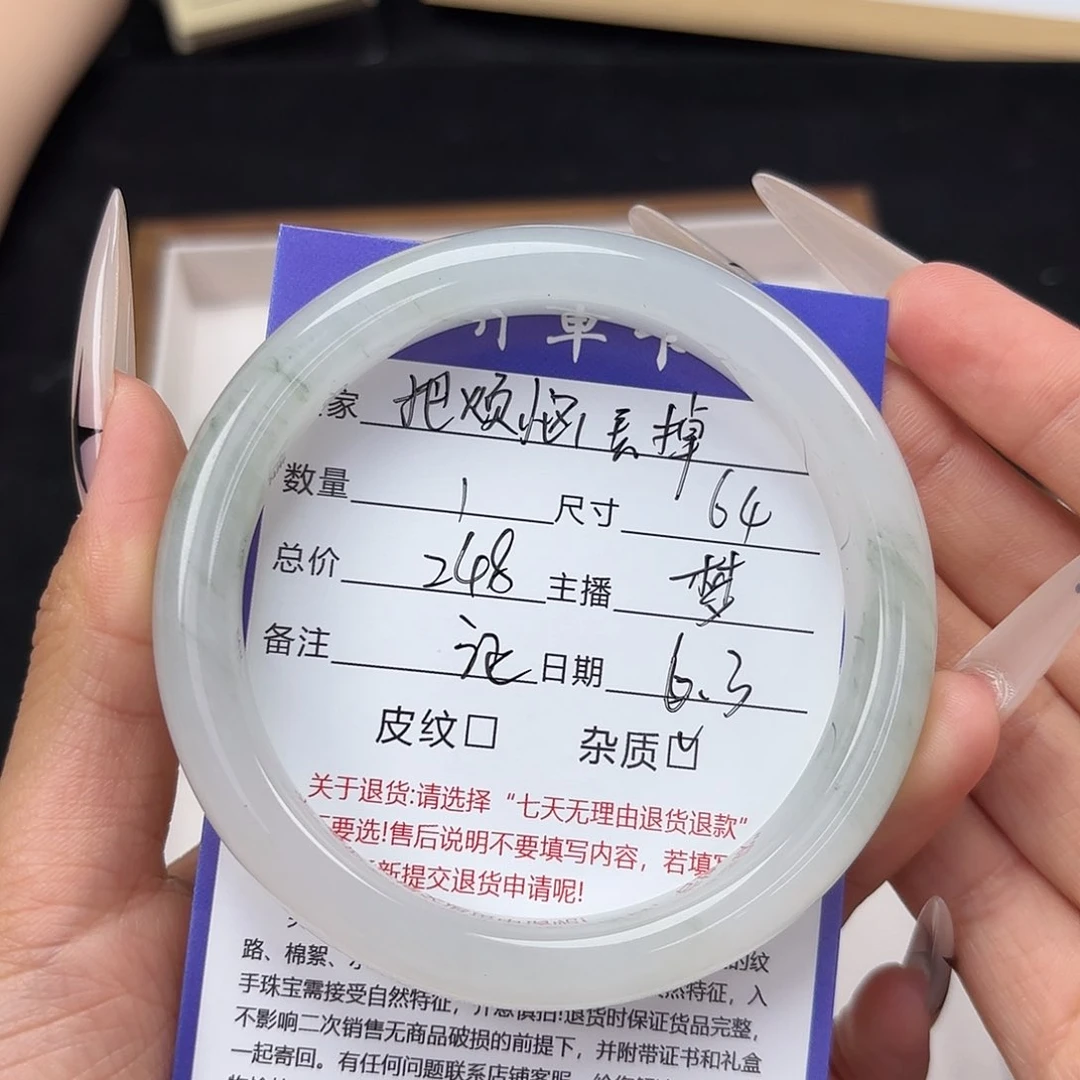 石英质玉手镯未镶嵌把****?
