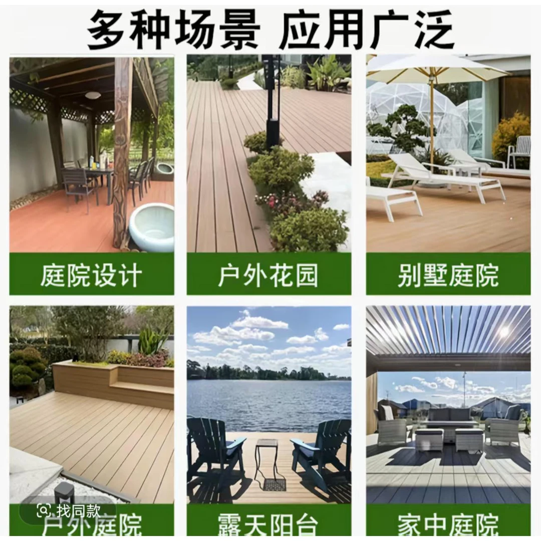 共挤塑木地板漂亮耐用20年 适用庭院 阳台露台 园林景区 商业空间