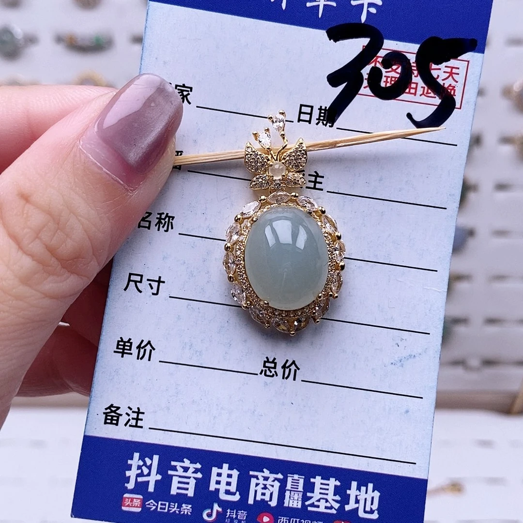 翡翠未镶嵌戒指吊坠