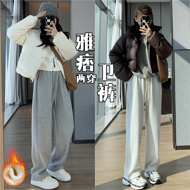 【雅痞卫裤】直筒松弛感高腰灰色宽松休闲显瘦束脚阔腿运动裤女秋冬