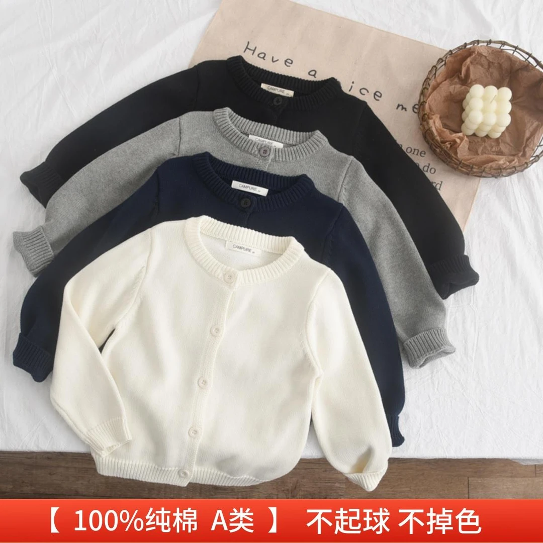 范哲萨纯棉不起球~儿童开 衫毛衣春秋白色男童女童外搭宝宝针织衫