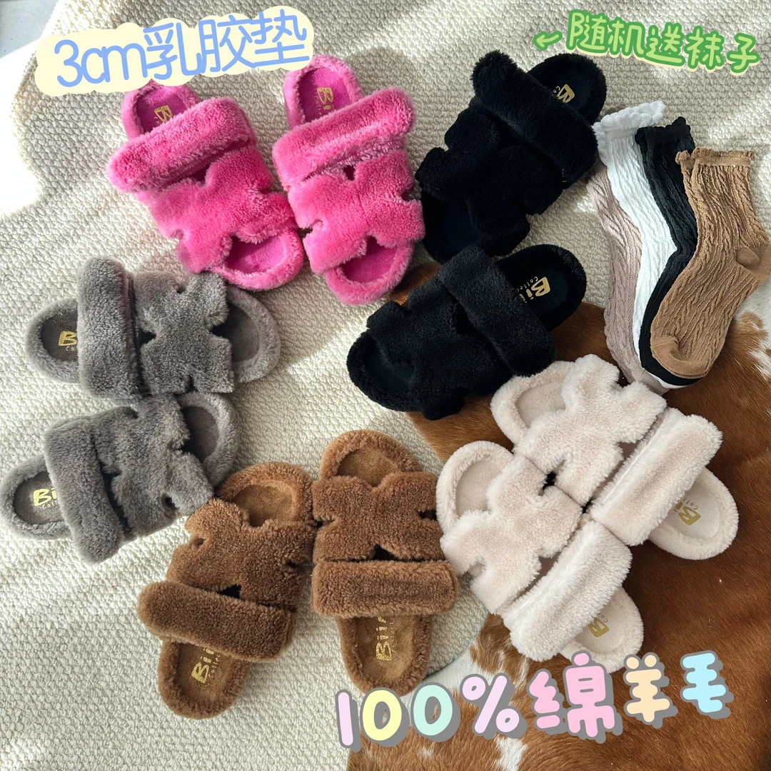 Biincollection羊毛秋冬防滑增高百搭保暖半包厚底H款拖鞋