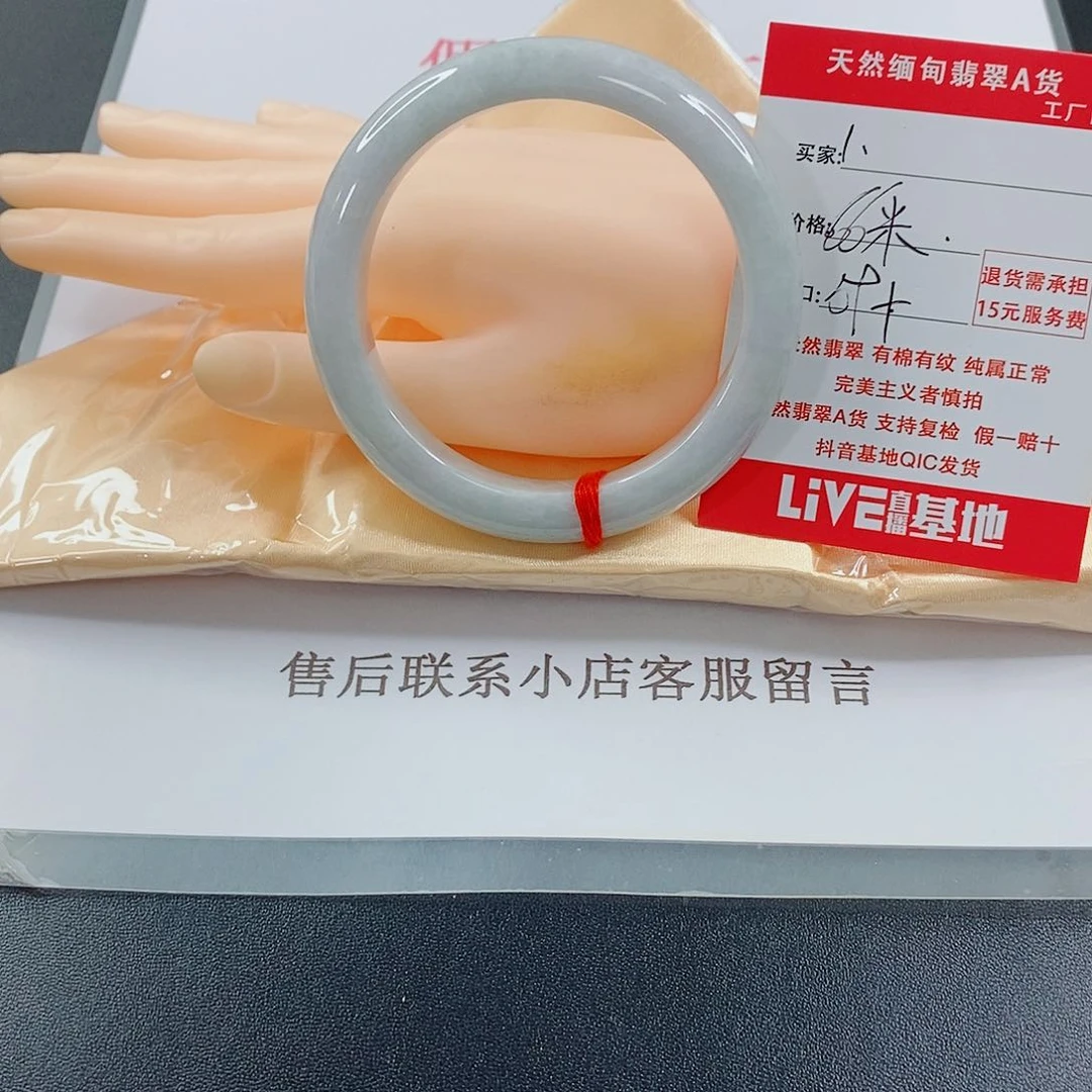翡翠手镯未镶嵌天然的1