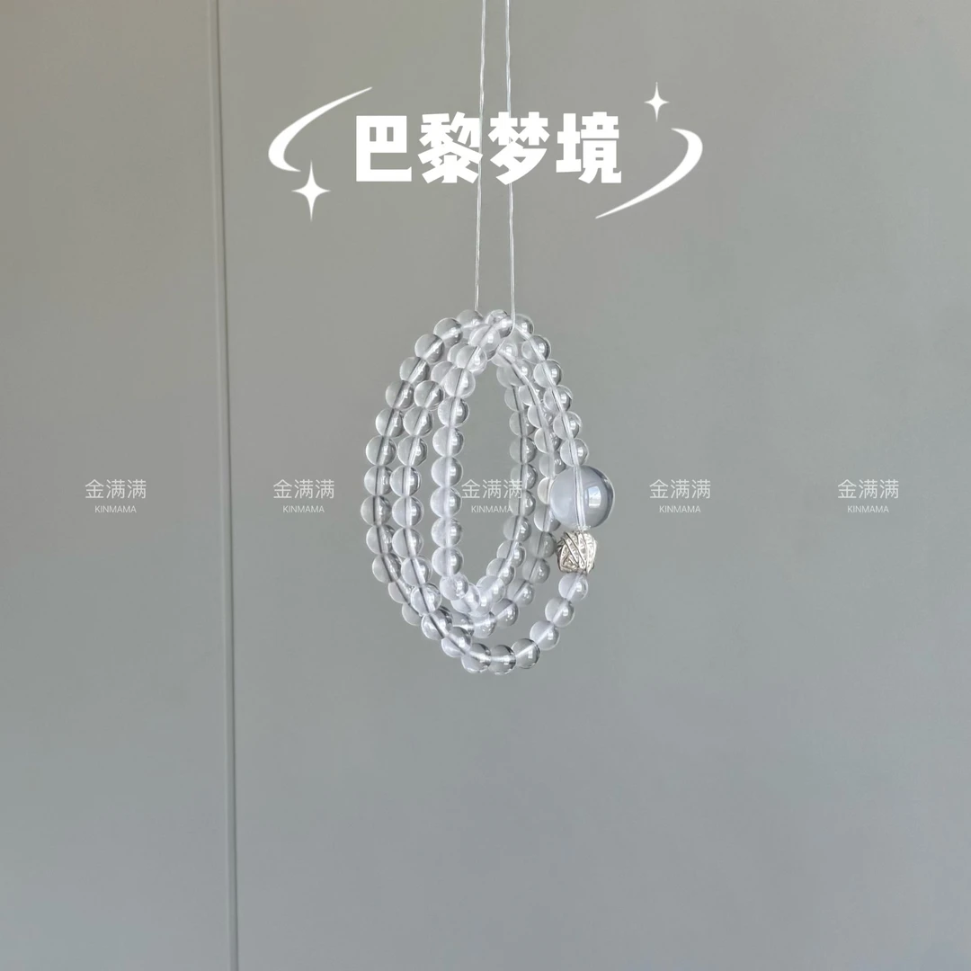 【巴黎梦境】天然水晶奶白晶三圈手串6-7M B532